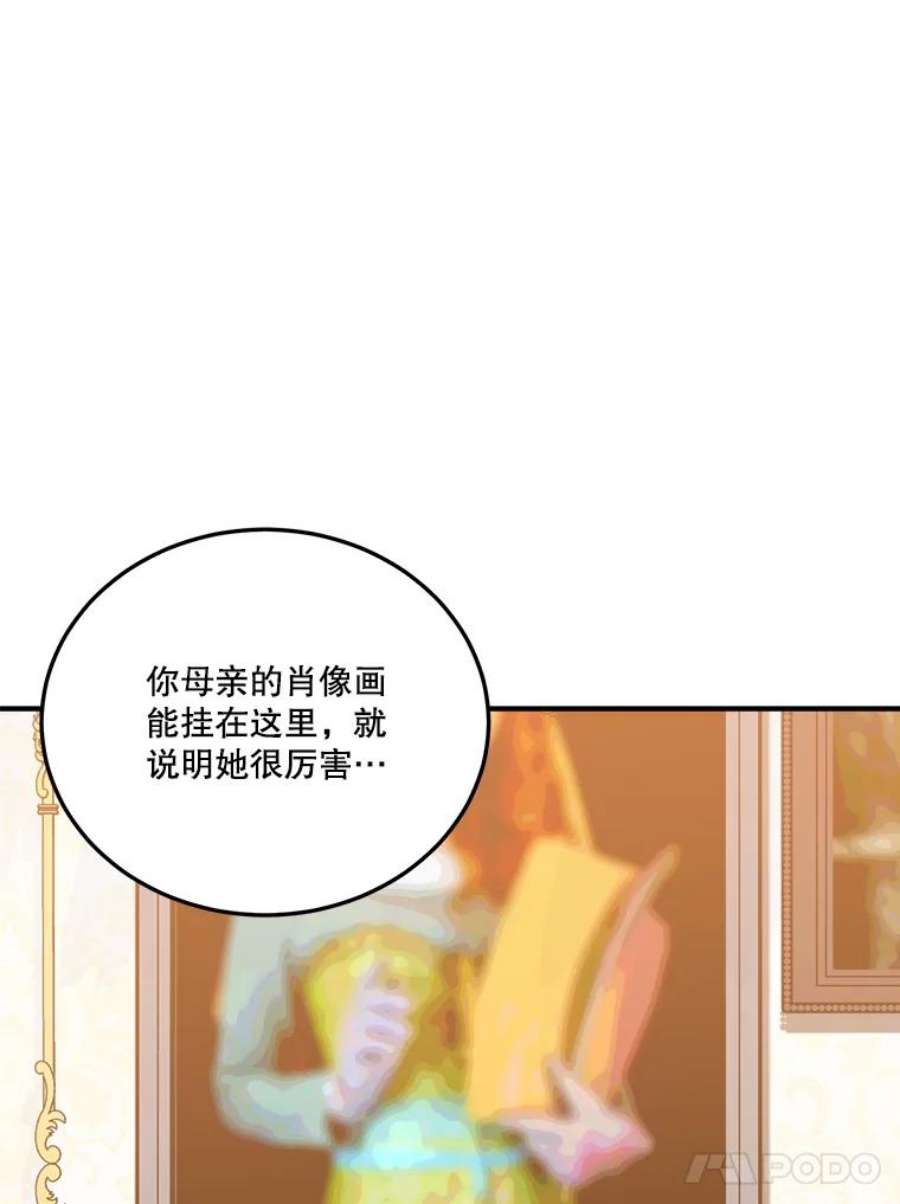 未来每步都是花路21.恐惧