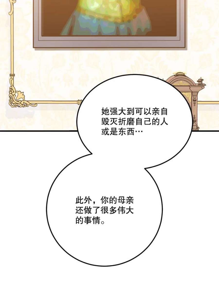 未来每步都是花路21.恐惧