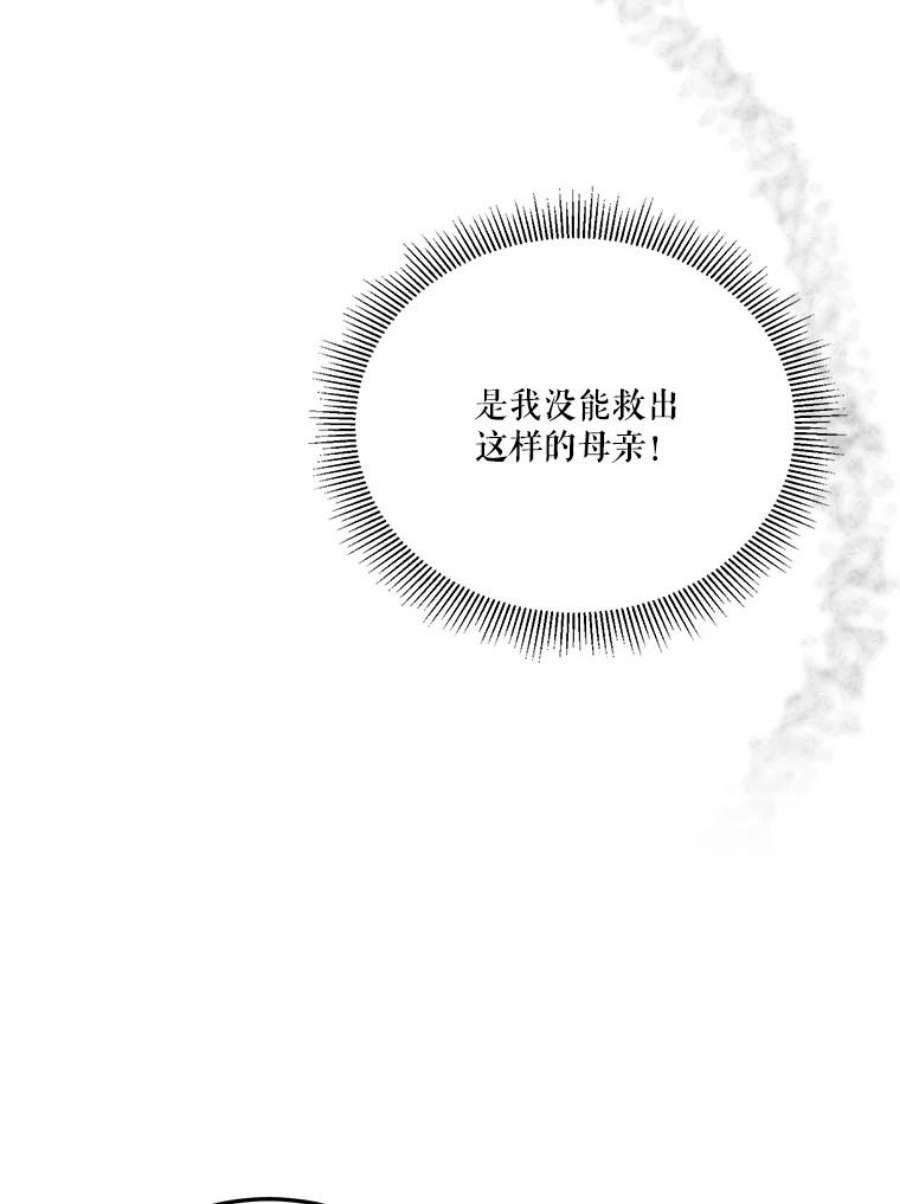 未来每步都是花路21.恐惧