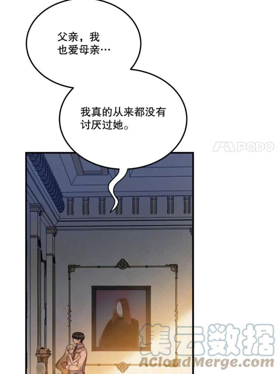 未来每步都是花路21.恐惧