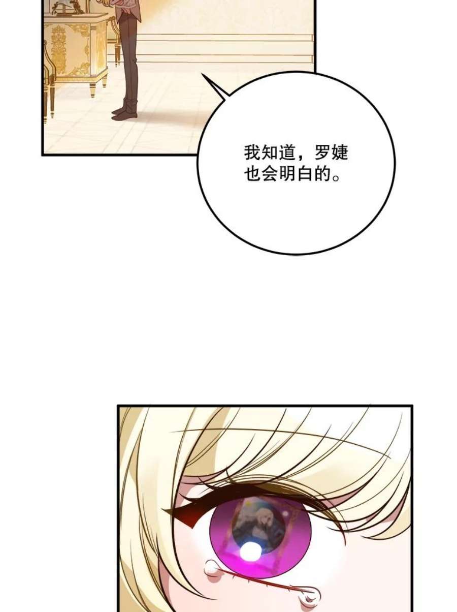 未来每步都是花路21.恐惧
