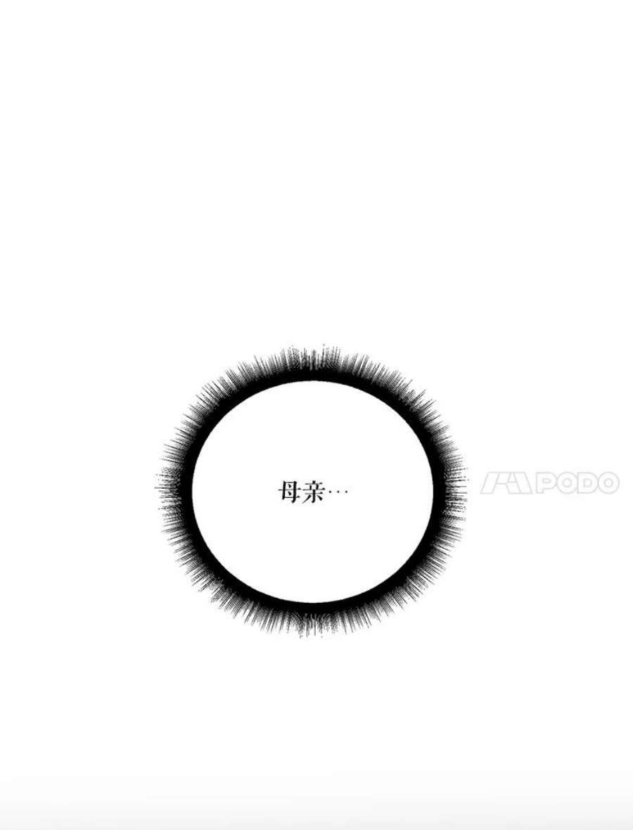 未来每步都是花路21.恐惧