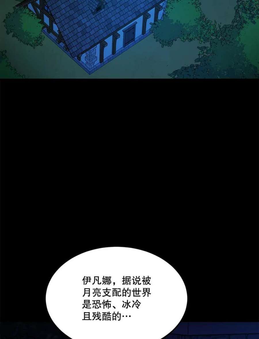 未来每步都是花路21.恐惧