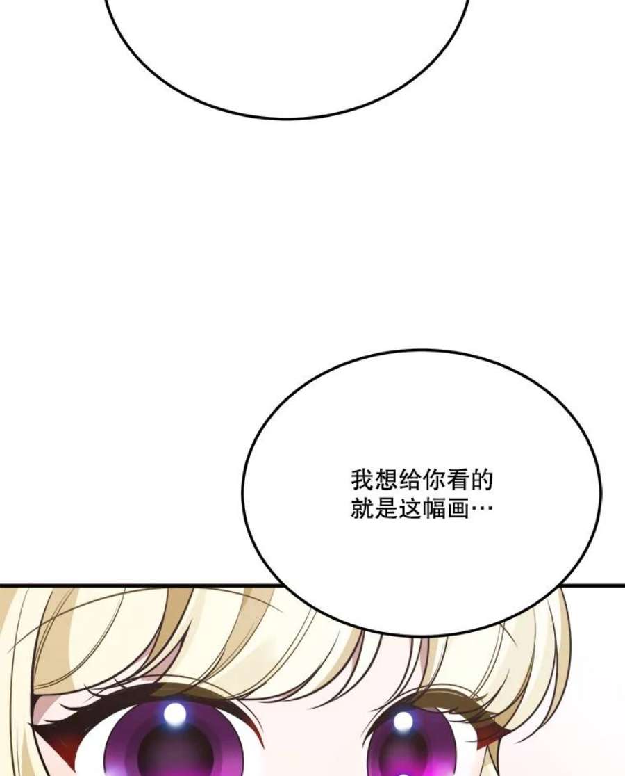 未来每步都是花路21.恐惧