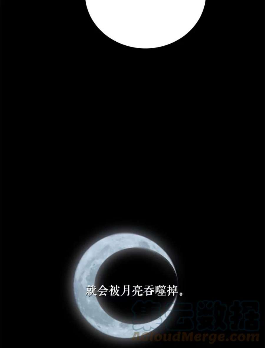 未来每步都是花路21.恐惧