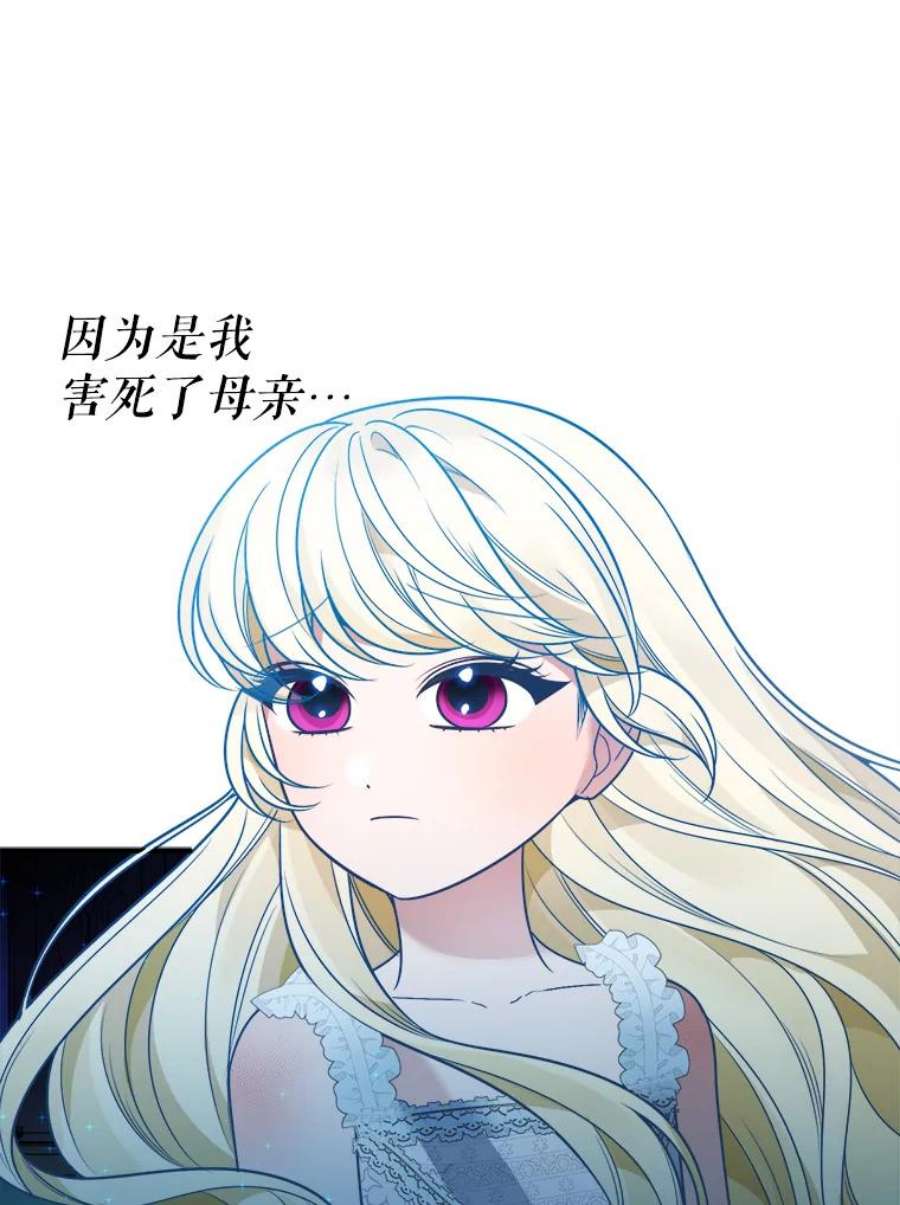 未来每步都是花路21.恐惧
