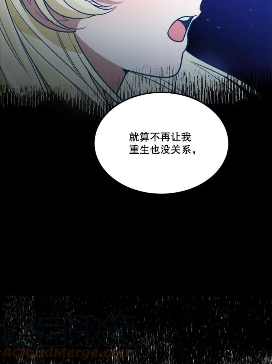 未来每步都是花路21.恐惧