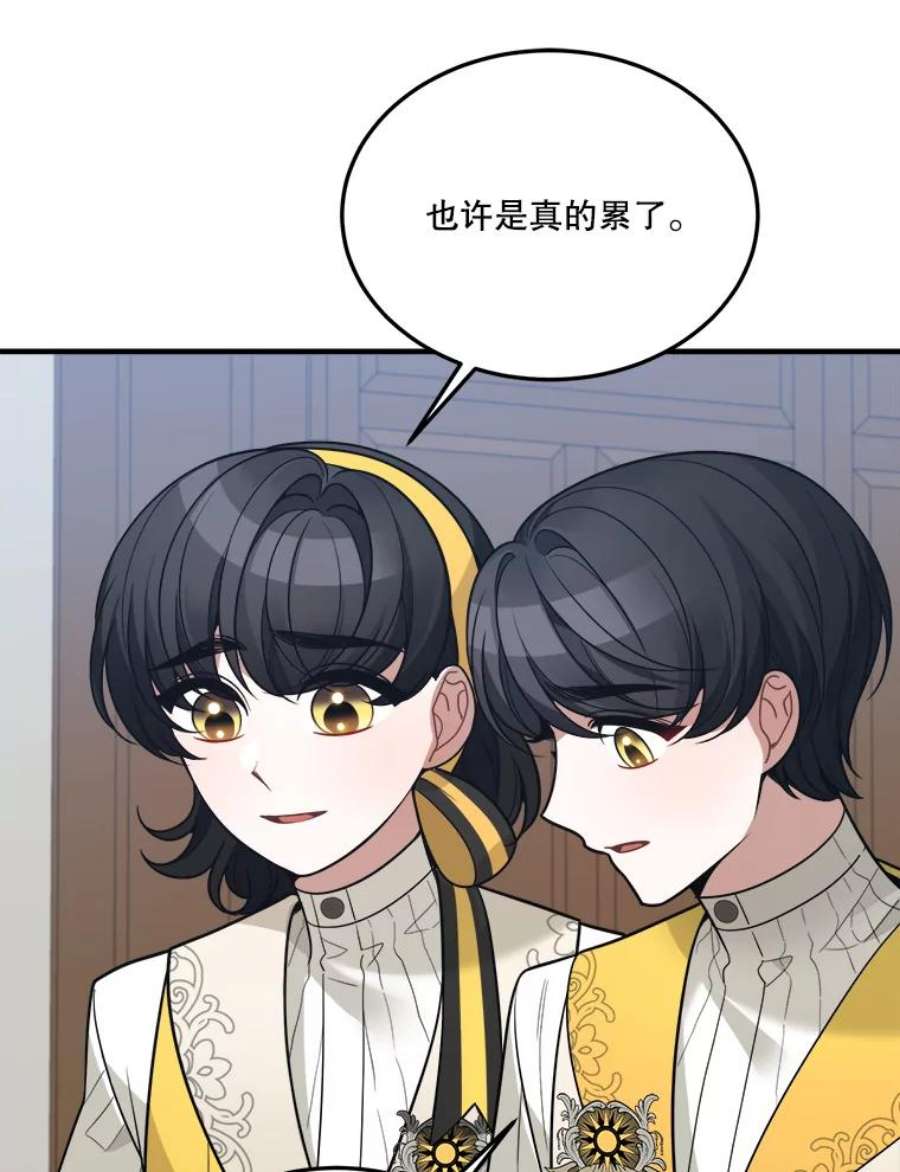 未来每步都是花路21.恐惧