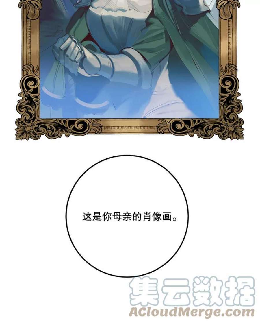 未来每步都是花路21.恐惧