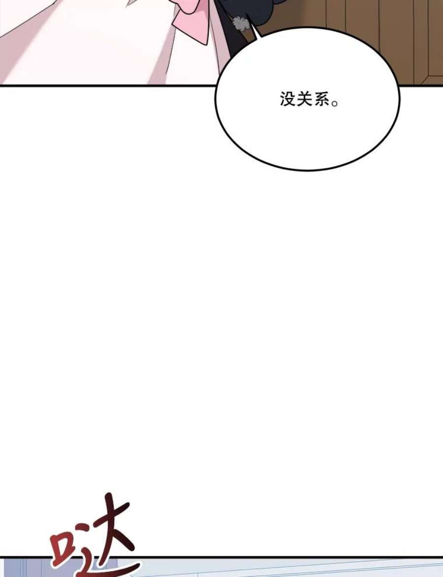 未来每步都是花路21.恐惧