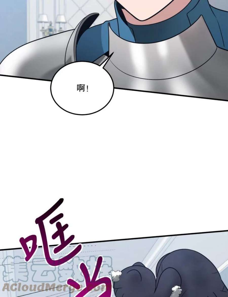 未来每步都是花路21.恐惧