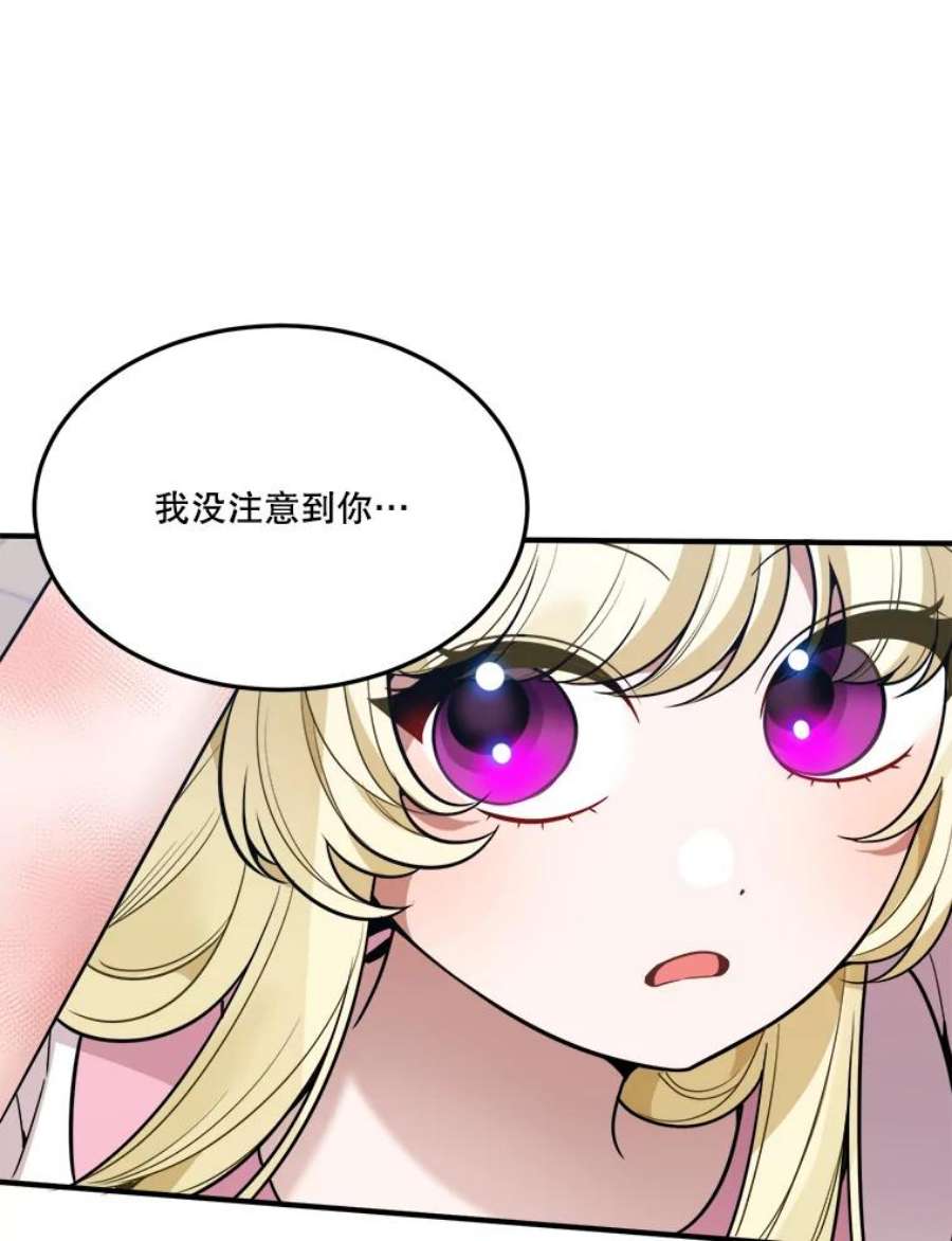 未来每步都是花路21.恐惧