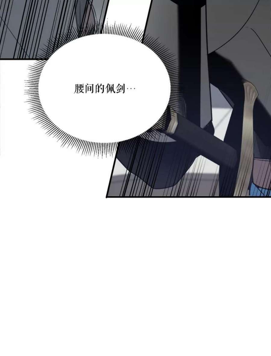 未来每步都是花路21.恐惧