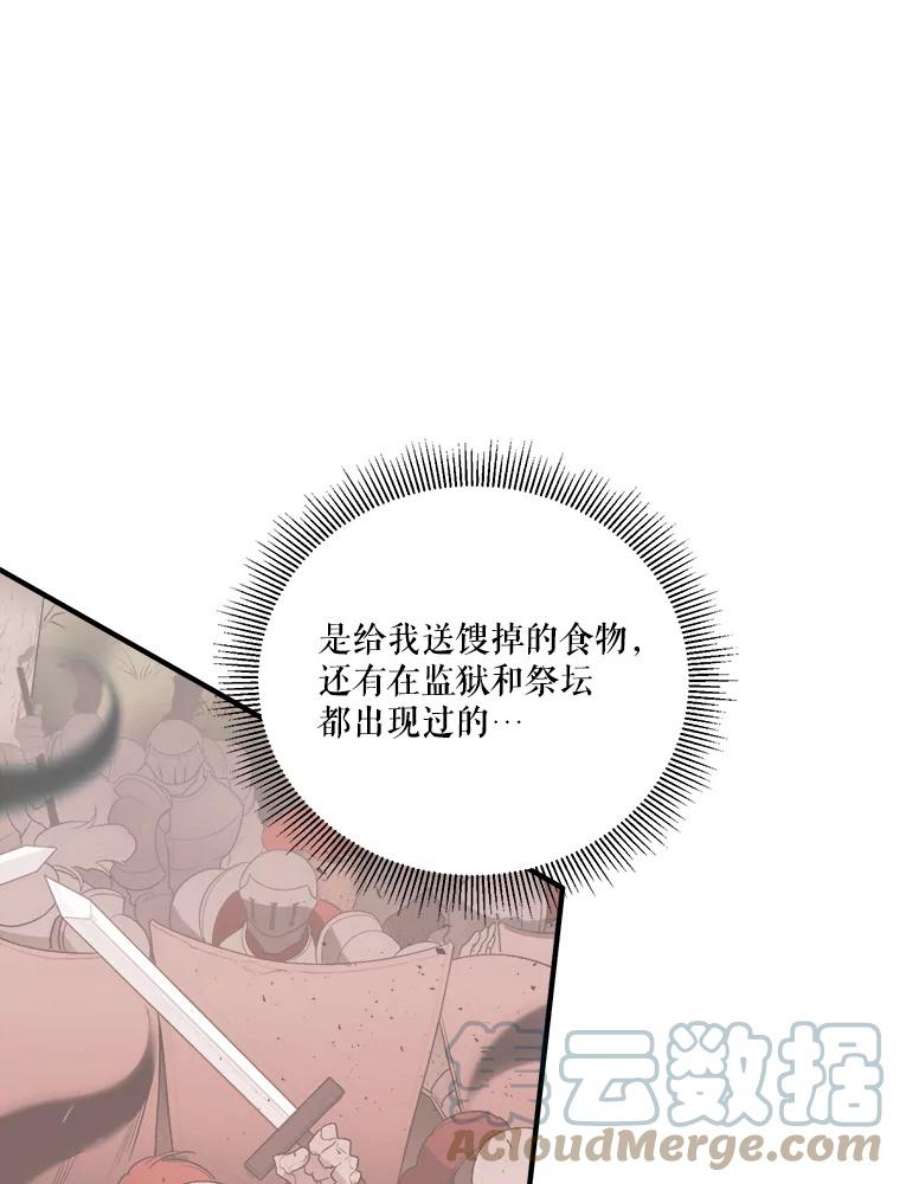 未来每步都是花路21.恐惧