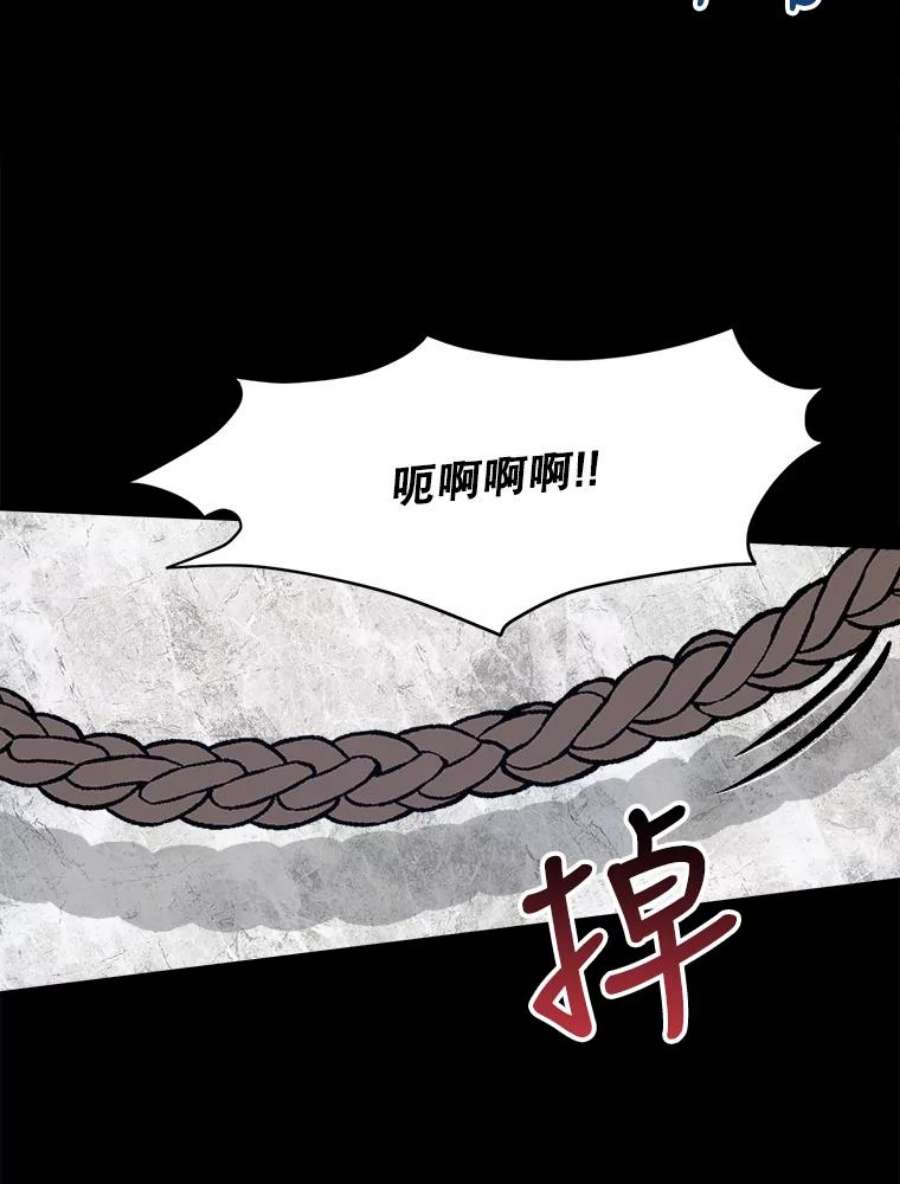 未来每步都是花路21.恐惧