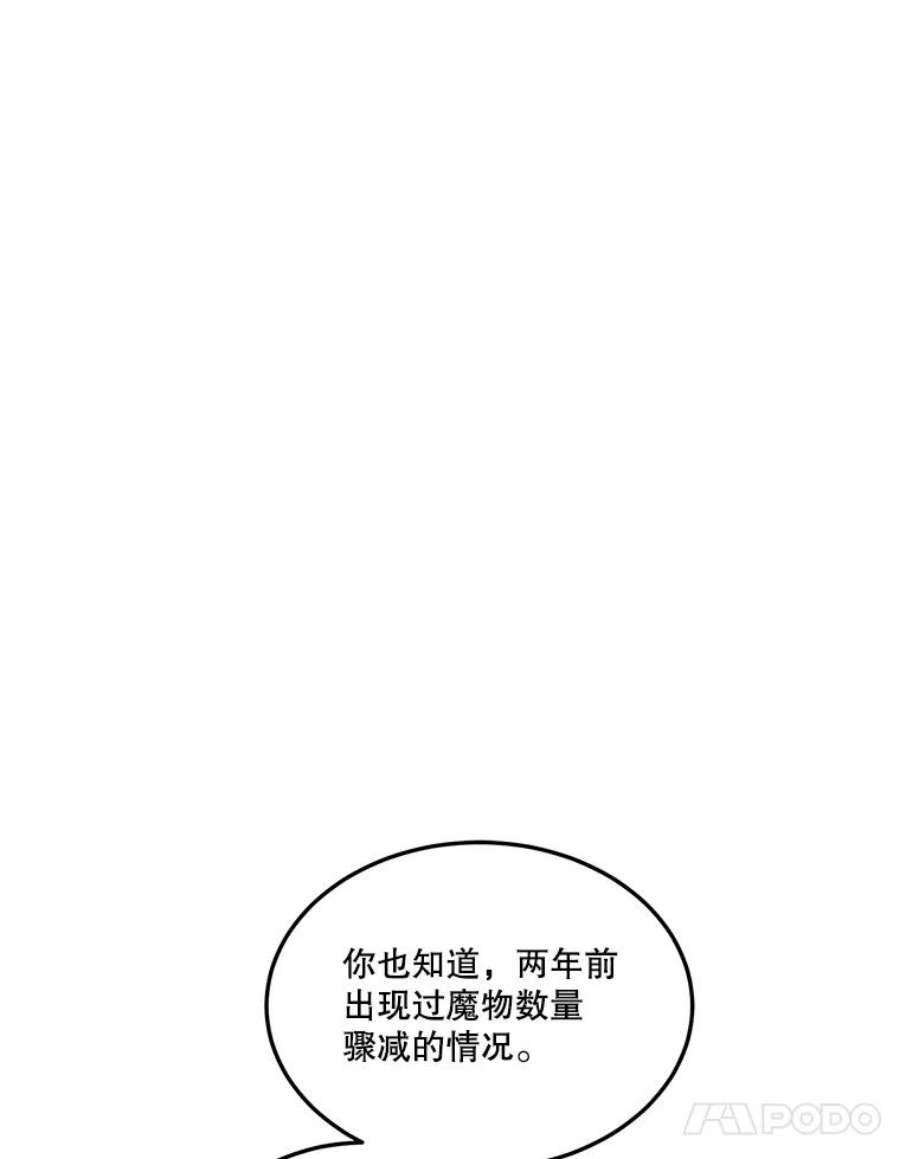 未来每步都是花路22.铠甲