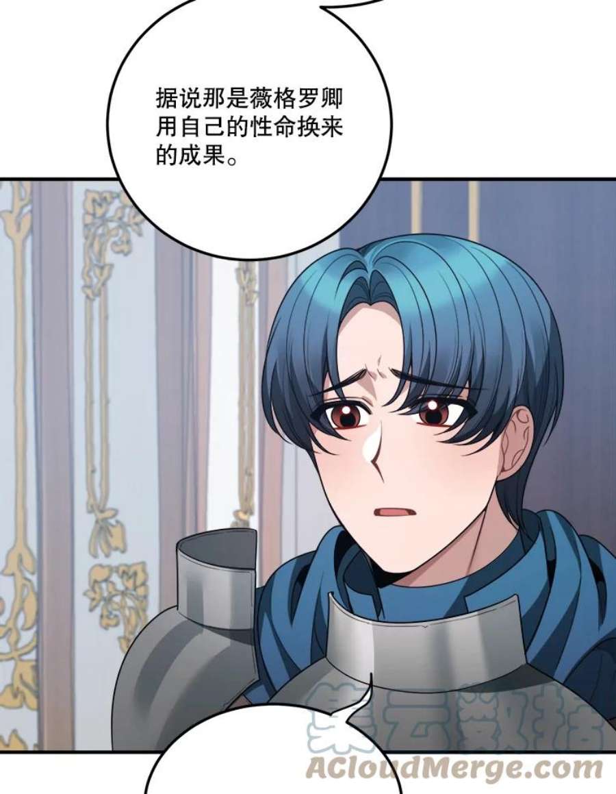 未来每步都是花路22.铠甲