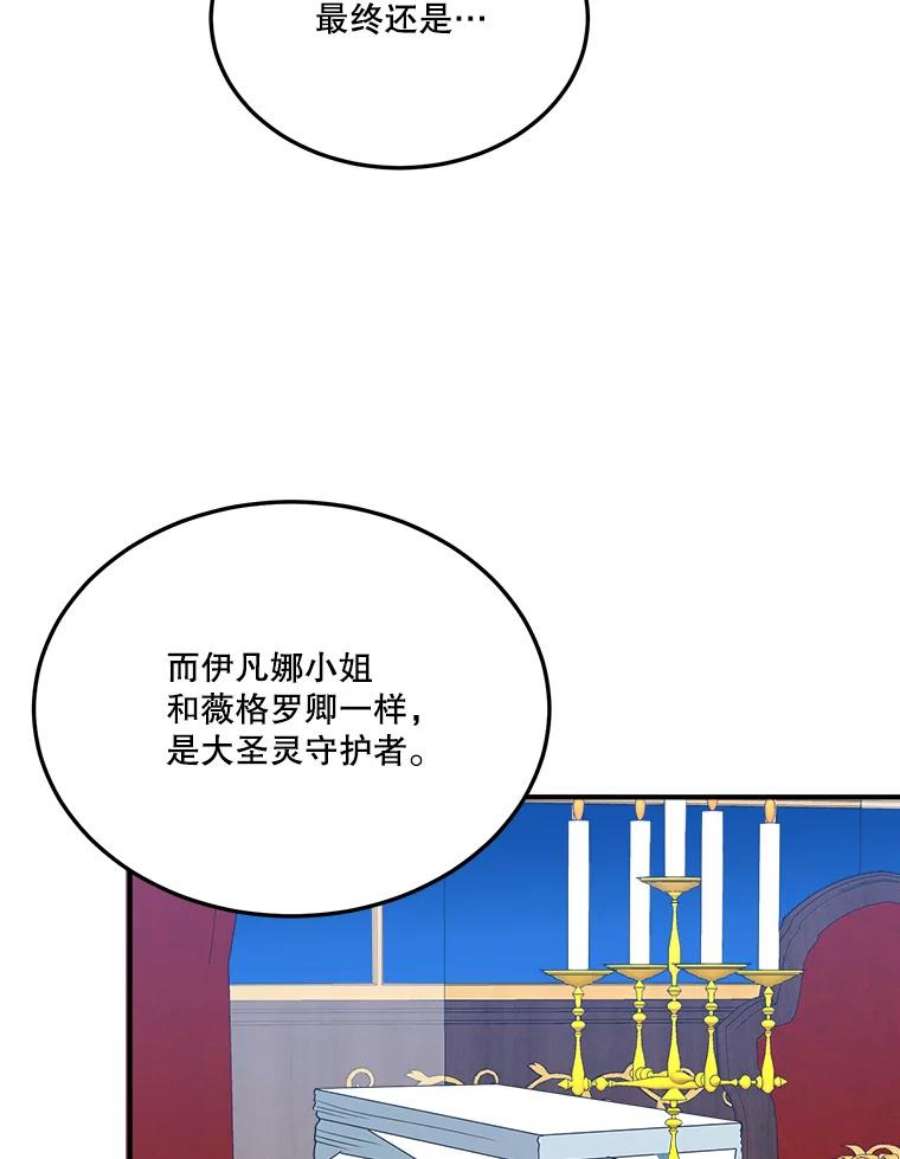 未来每步都是花路22.铠甲