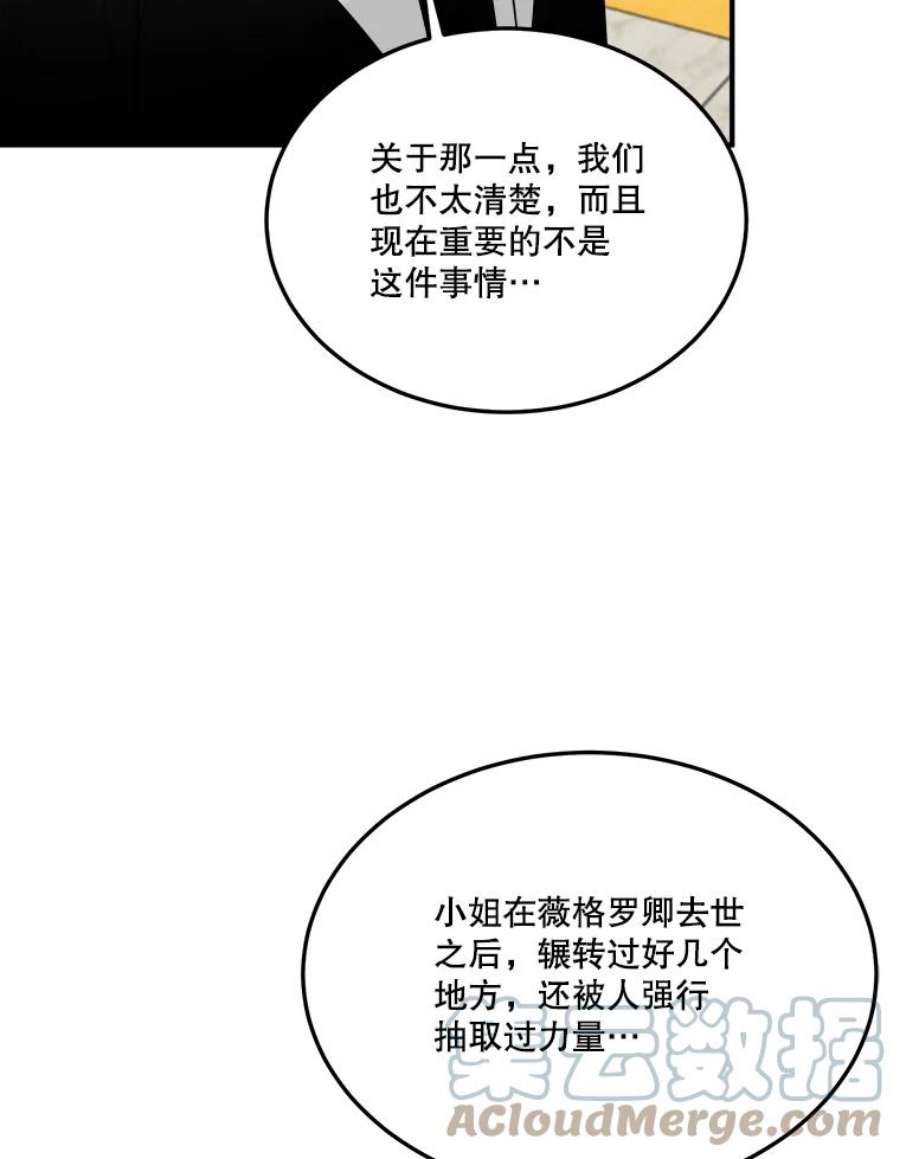 未来每步都是花路22.铠甲