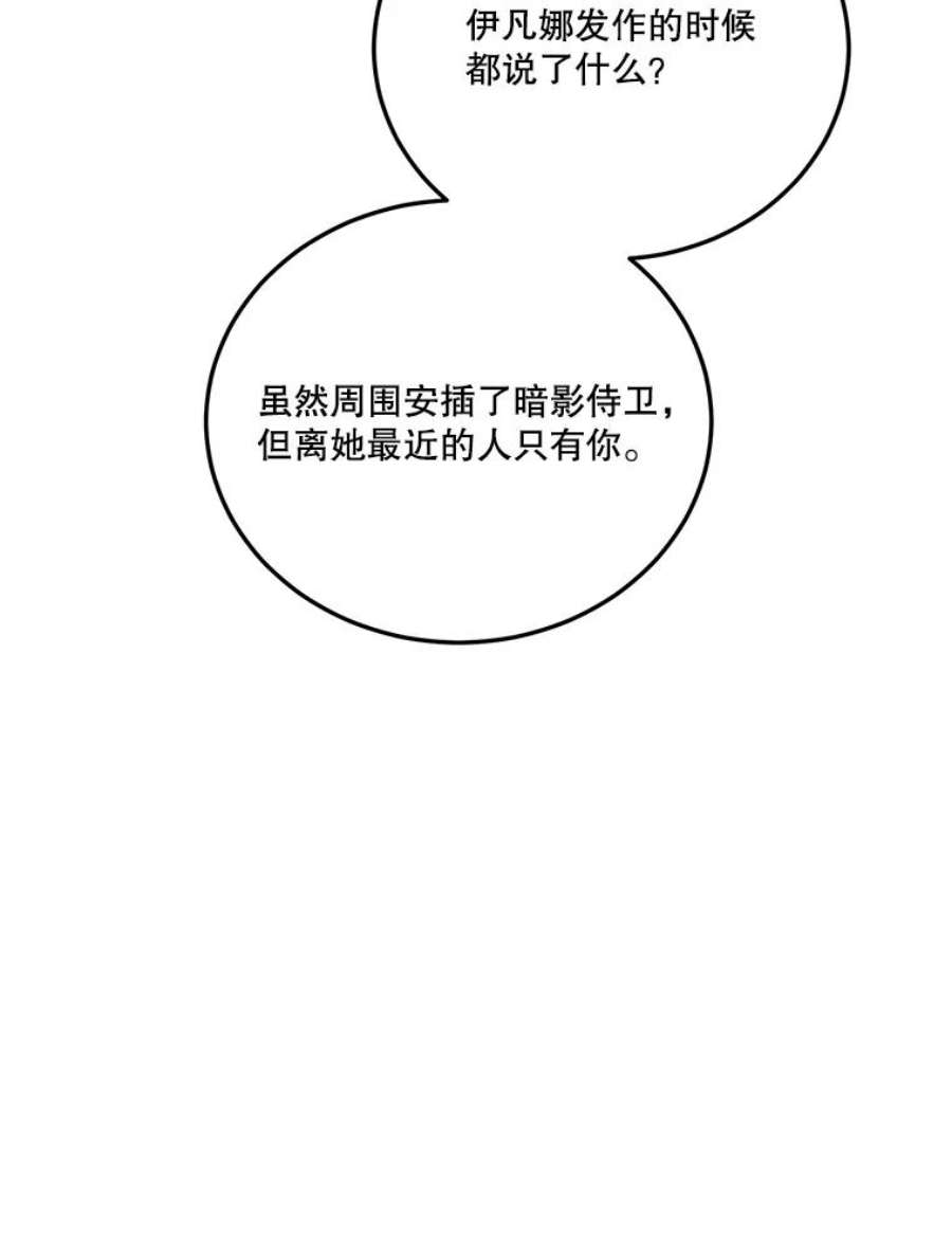 未来每步都是花路22.铠甲
