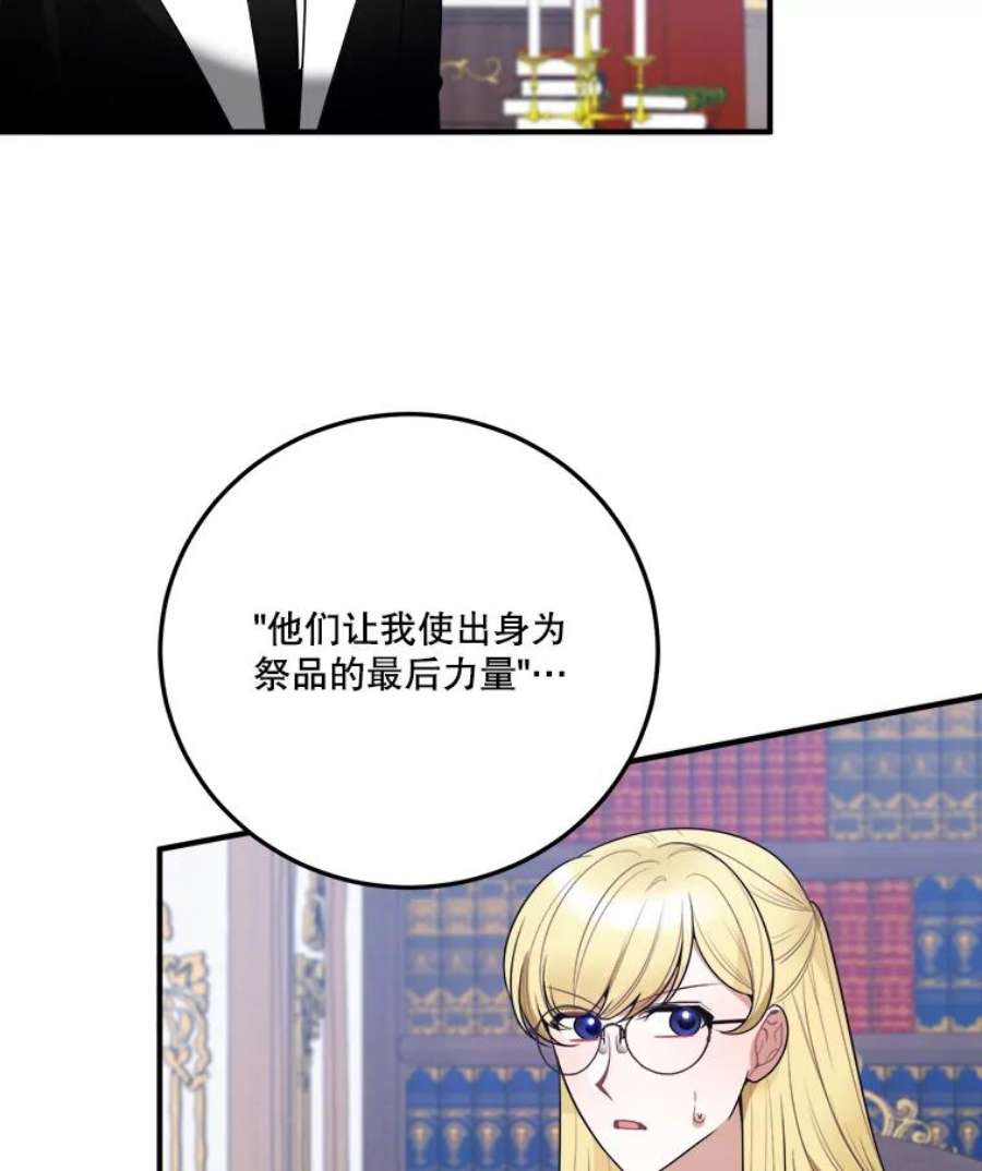 未来每步都是花路22.铠甲