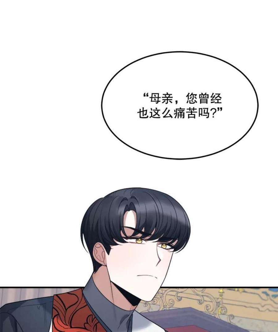 未来每步都是花路22.铠甲