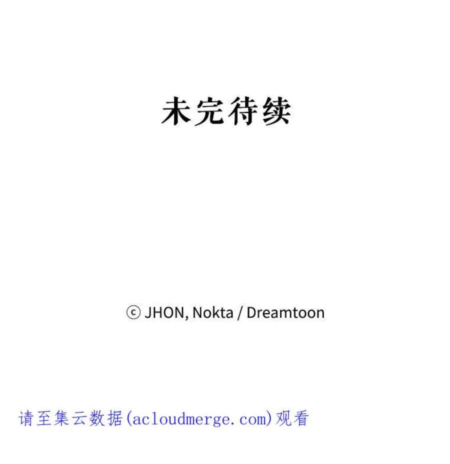 未来每步都是花路22.铠甲