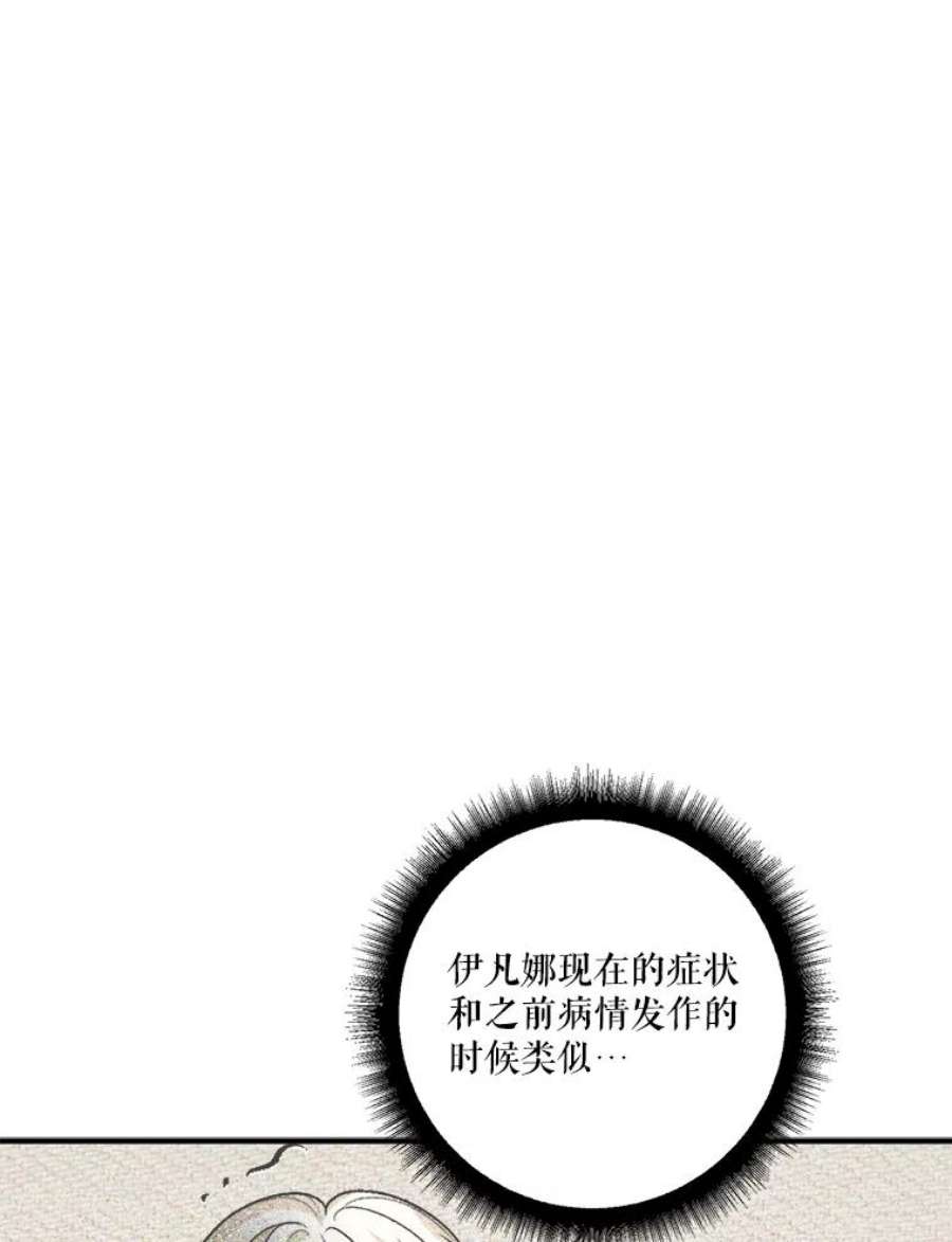 未来每步都是花路22.铠甲