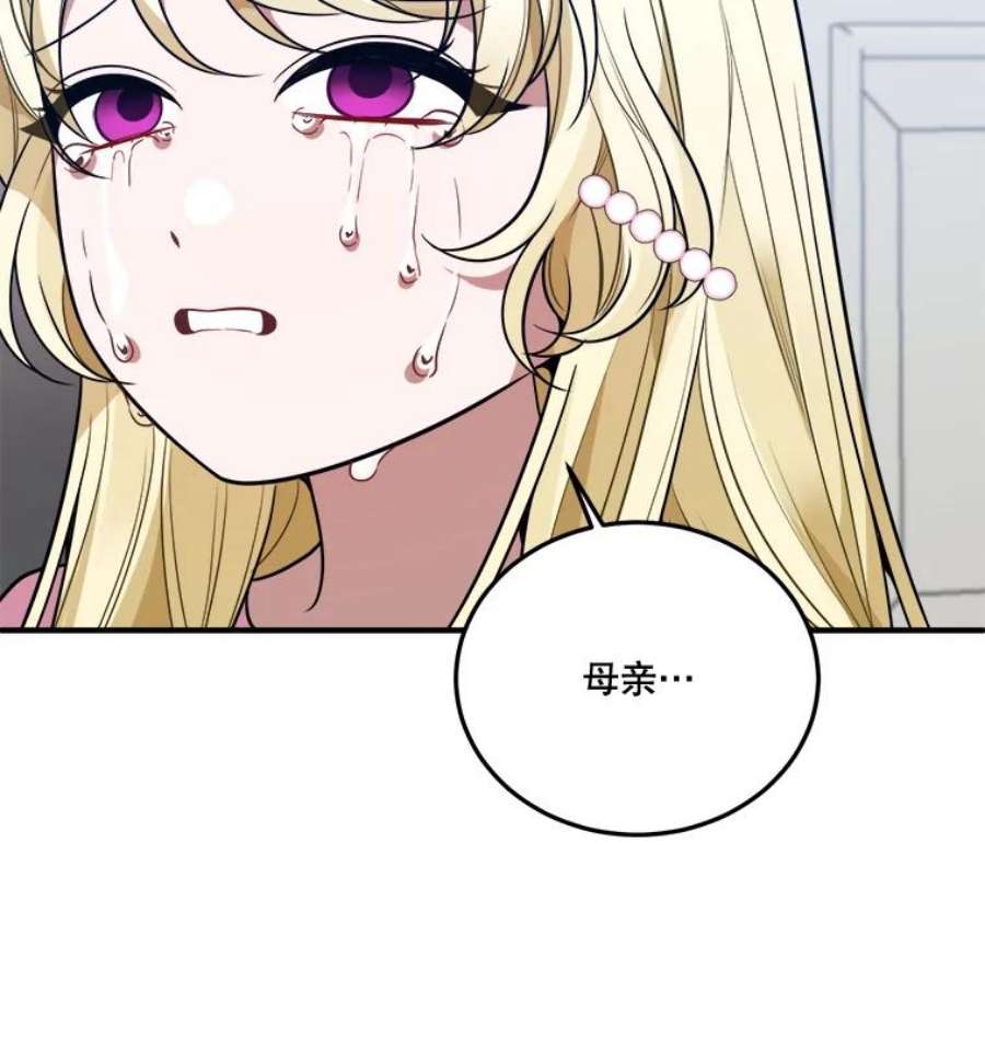 未来每步都是花路22.铠甲