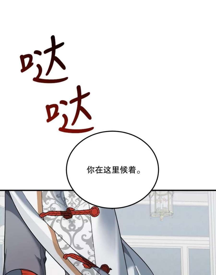 未来每步都是花路22.铠甲