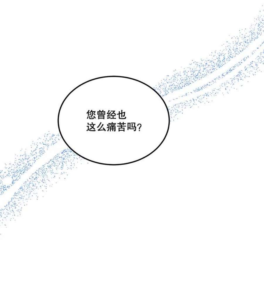 未来每步都是花路22.铠甲