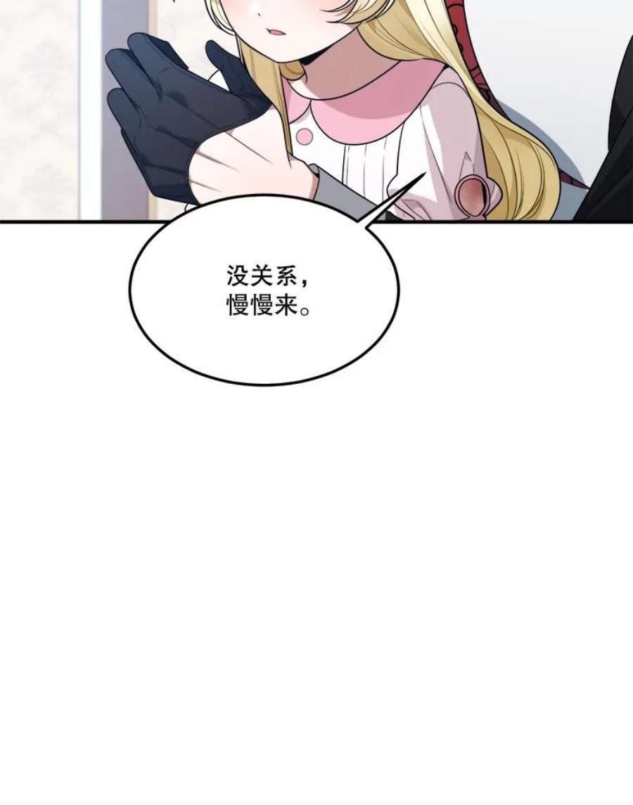 未来每步都是花路22.铠甲
