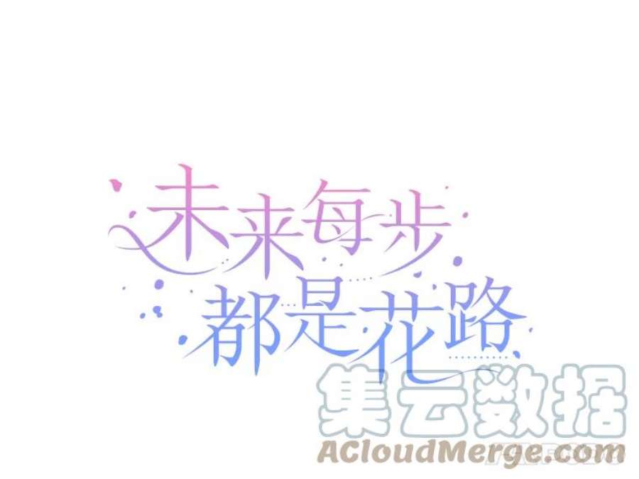 未来每步都是花路22.铠甲
