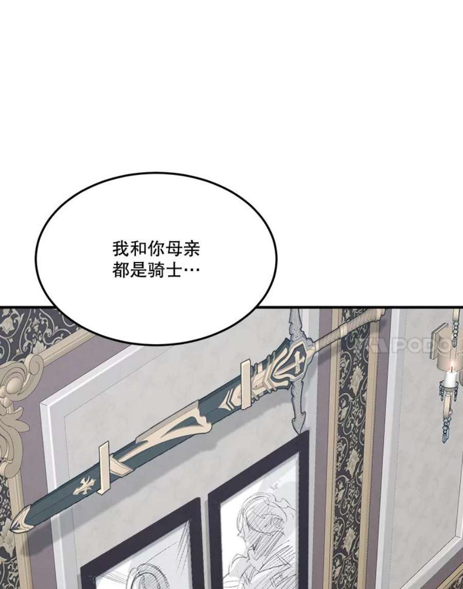 未来每步都是花路22.铠甲