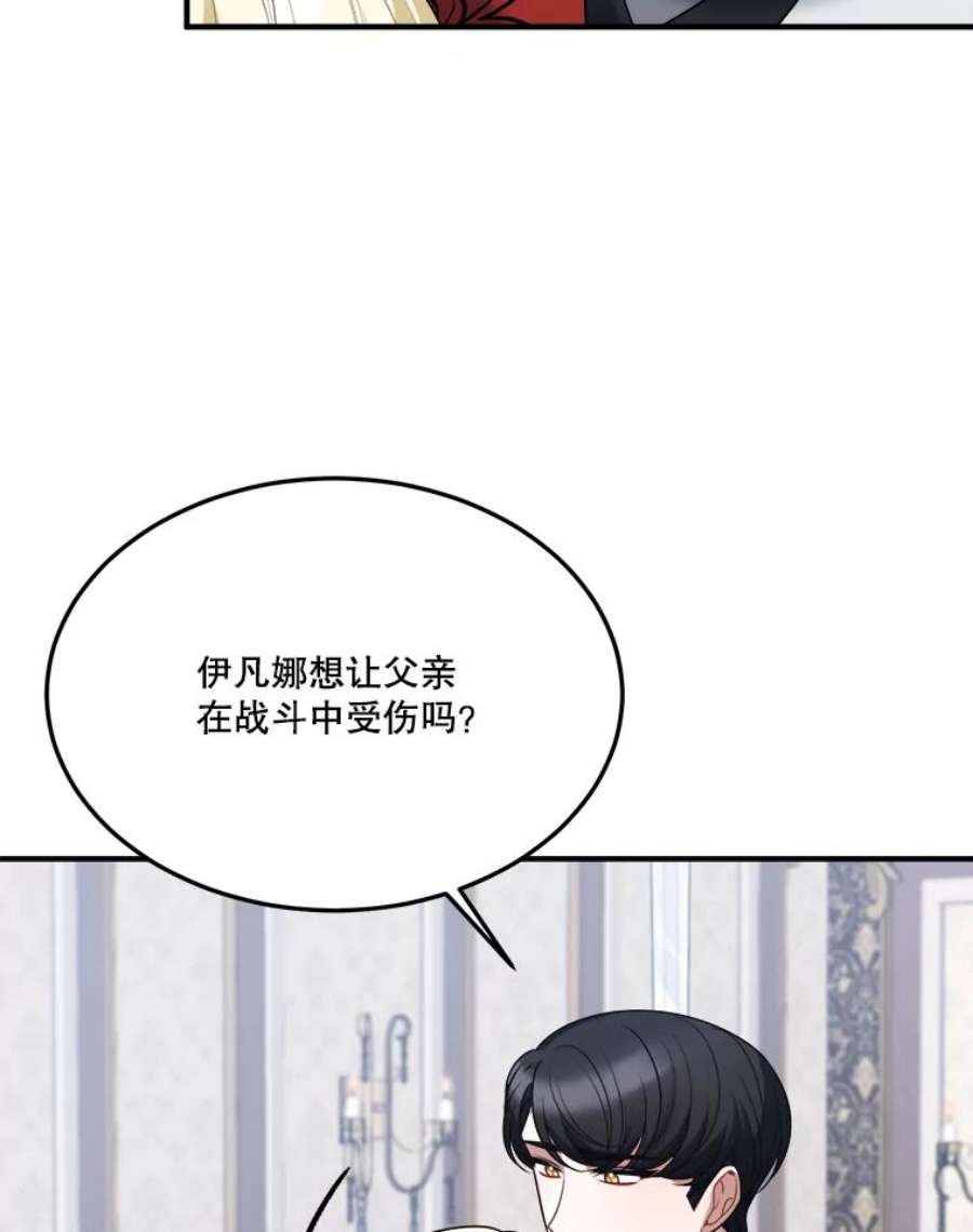 未来每步都是花路22.铠甲