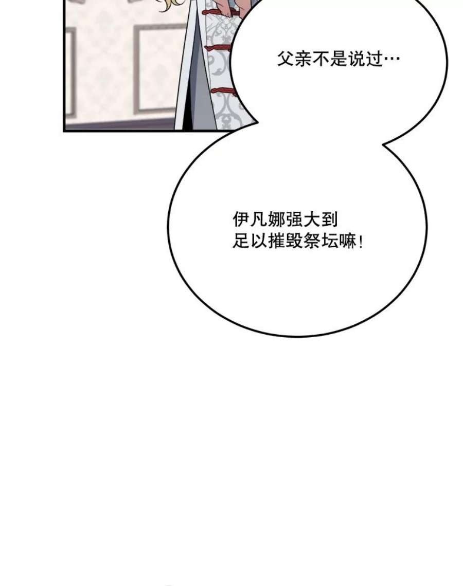 未来每步都是花路22.铠甲