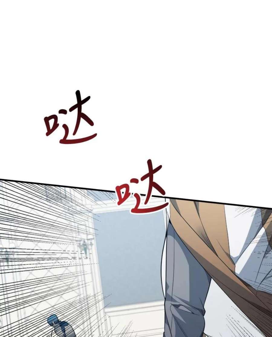 未来每步都是花路22.铠甲