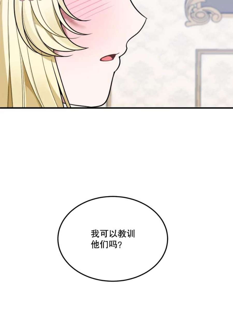 未来每步都是花路22.铠甲