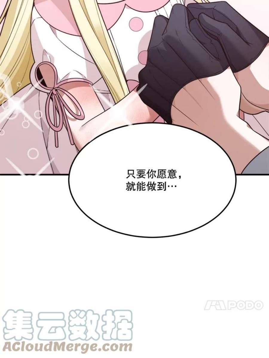 未来每步都是花路22.铠甲