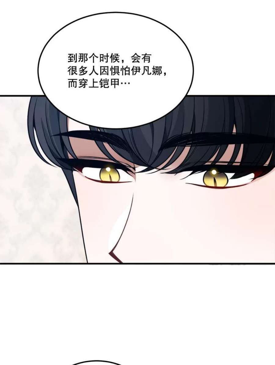 未来每步都是花路22.铠甲