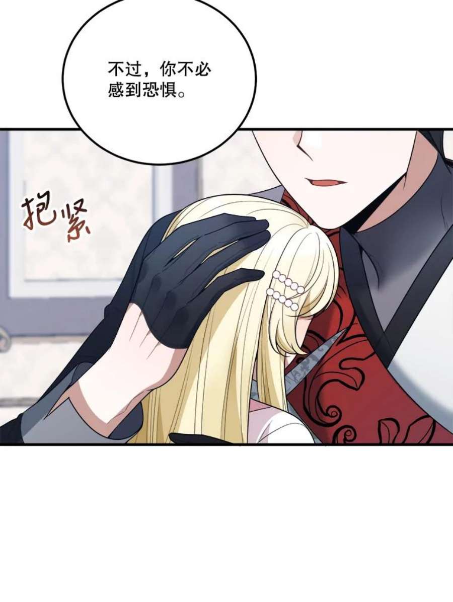 未来每步都是花路22.铠甲