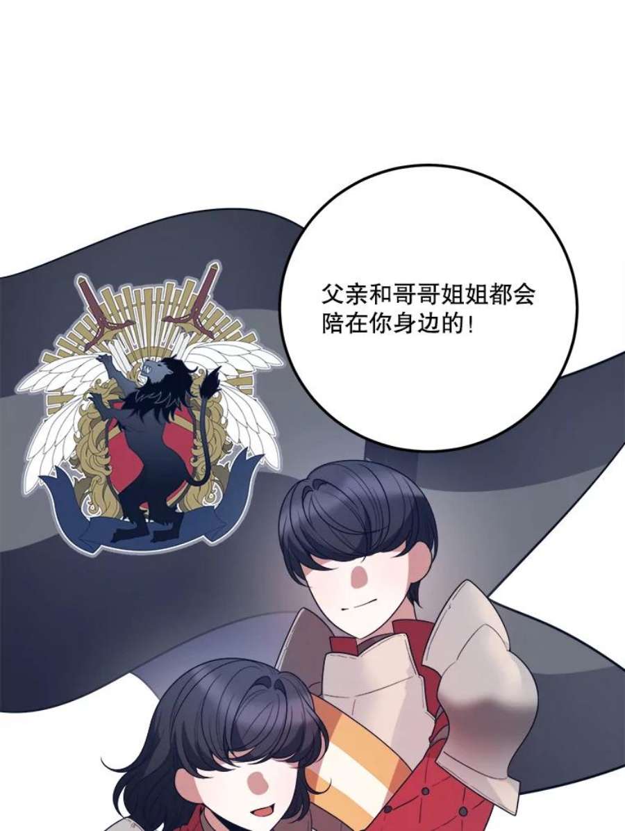 未来每步都是花路22.铠甲