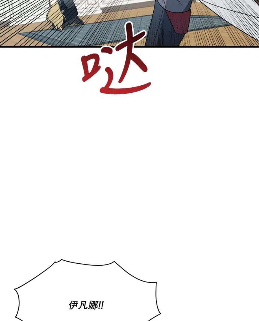 未来每步都是花路22.铠甲