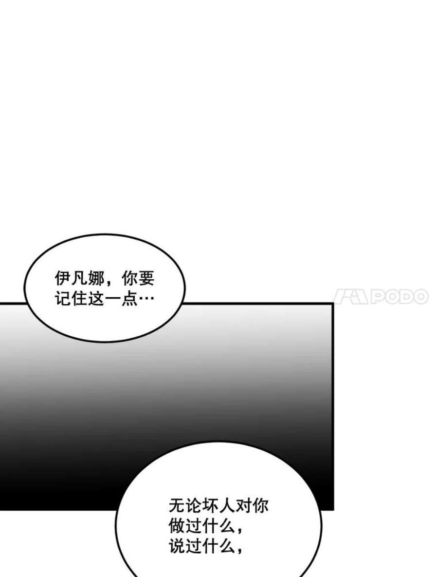 未来每步都是花路22.铠甲