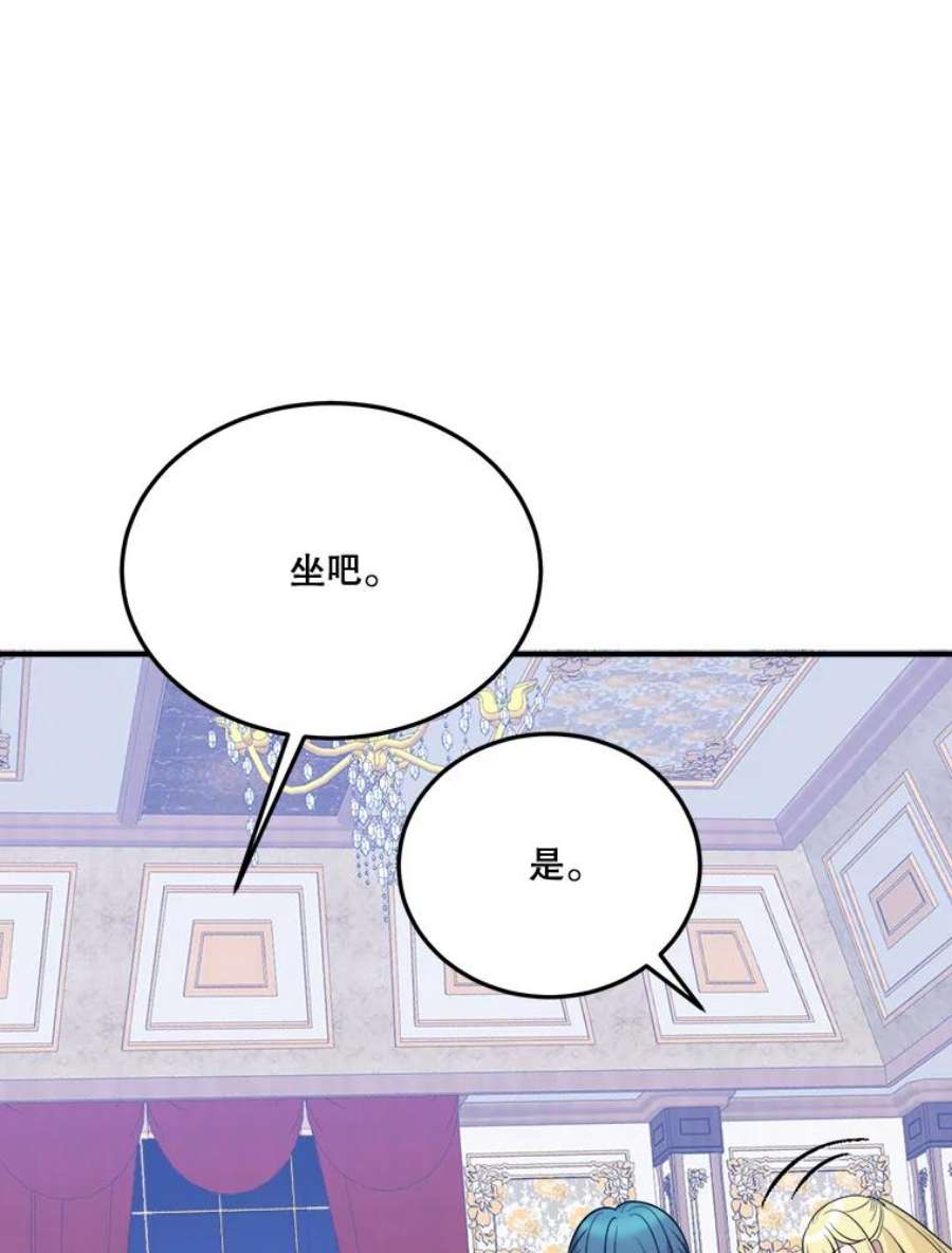 未来每步都是花路22.铠甲