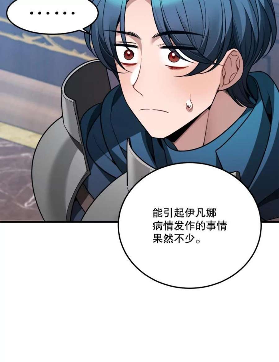 未来每步都是花路22.铠甲