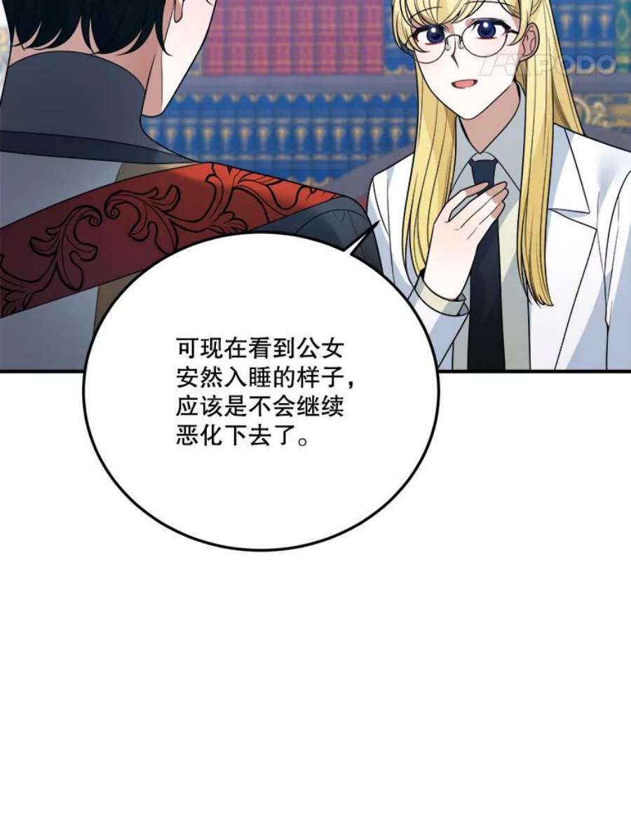 未来每步都是花路22.铠甲