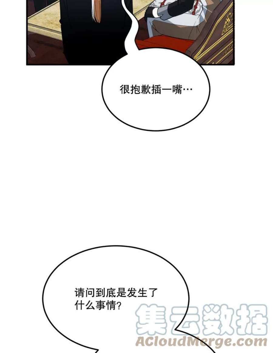 未来每步都是花路22.铠甲