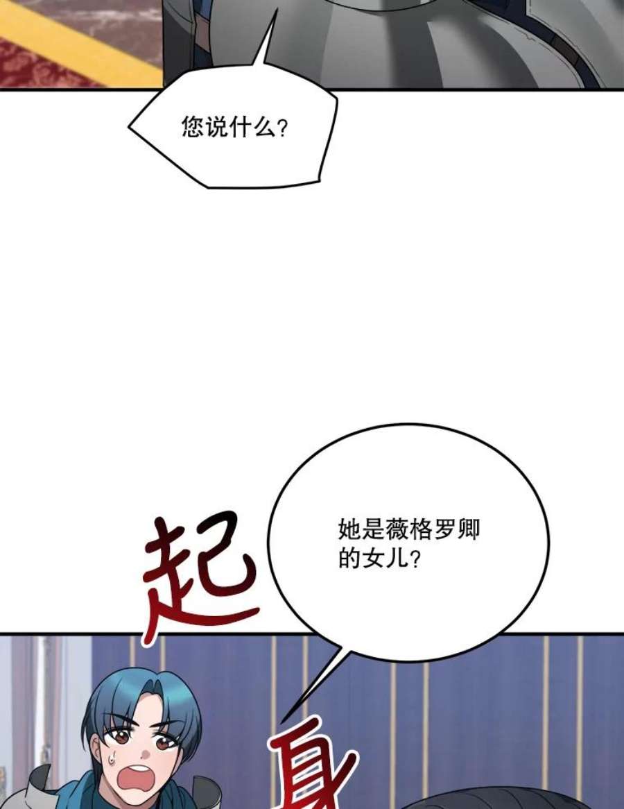 未来每步都是花路22.铠甲