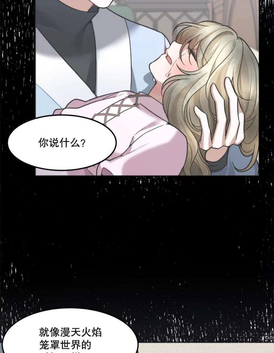 未来每步都是花路23.战胜恐惧的方法